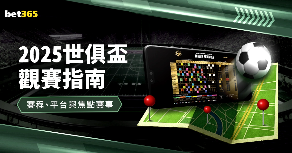 卡斯尔赛季,再创佳绩,高效输出,球会友谊赛,足球友谊赛,足球赛事资讯,足球比赛赛程,足球赛事平台