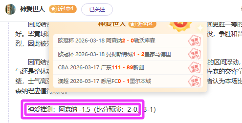 馬奎爾追憶,昔日萊斯特,城教練,球会友谊赛,足球友谊赛,足球赛事资讯,足球比赛赛程,足球赛事平台