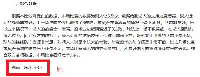 震撼,特鲁姆普,杆独占鳌头,球会友谊赛,足球友谊赛,足球赛事资讯,足球比赛赛程,足球赛事平台