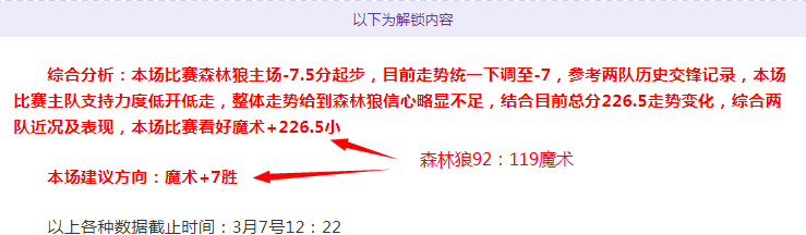 皇马有意以,万欧报价求,购拉波尔特,球会友谊赛,足球友谊赛,足球赛事资讯,足球比赛赛程,足球赛事平台