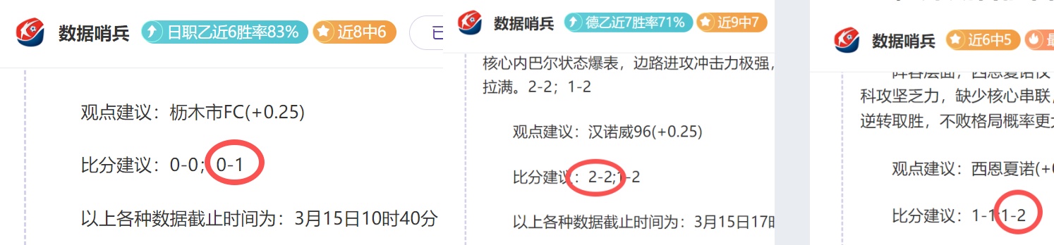 国足砥砺前,年传奇未止,力保神话延,球会友谊赛,足球友谊赛,足球赛事资讯,足球比赛赛程,足球赛事平台