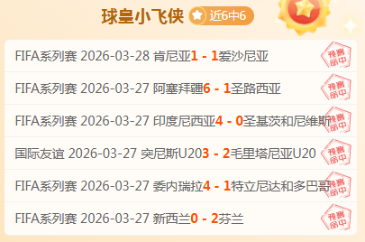 姆巴佩,皇马锋线关,键人物,球会友谊赛,足球友谊赛,足球赛事资讯,足球比赛赛程,足球赛事平台