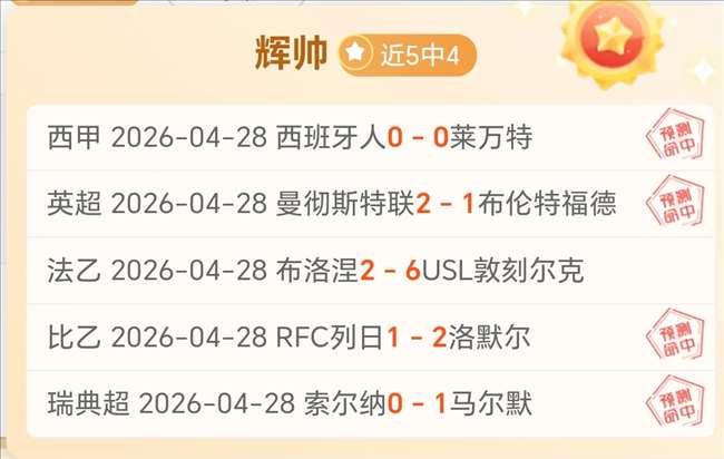 托蒂低调称,我与马拉多,纳不可同日,球会友谊赛,足球友谊赛,足球赛事资讯,足球比赛赛程,足球赛事平台