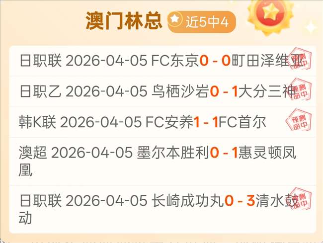 托蒂低调称,我与马拉多,纳不可同日,球会友谊赛,足球友谊赛,足球赛事资讯,足球比赛赛程,足球赛事平台