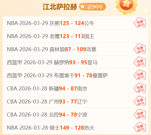 山东主场不,败纪录遇辽,宁绝地反击,球会友谊赛,足球友谊赛,足球赛事资讯,足球比赛赛程,足球赛事平台