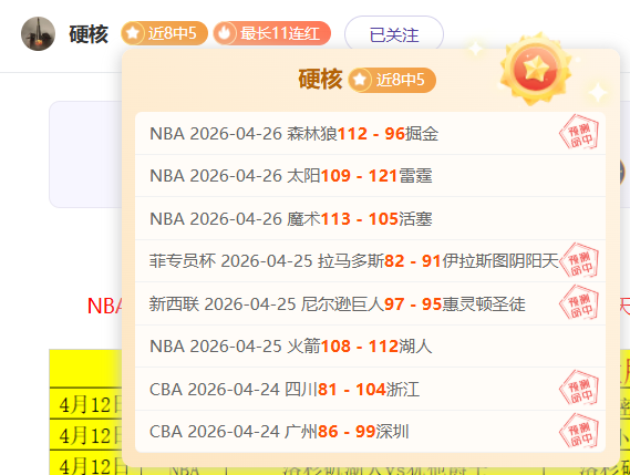 北京青年报,报道崔永熙,术后恢复进,球会友谊赛,足球友谊赛,足球赛事资讯,足球比赛赛程,足球赛事平台