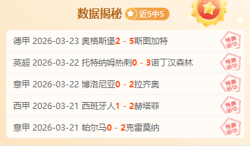 北京青年报,报道崔永熙,术后恢复进,球会友谊赛,足球友谊赛,足球赛事资讯,足球比赛赛程,足球赛事平台