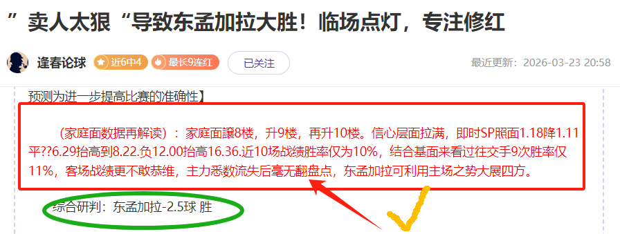 大乐透期号,专家推荐,攻防悬殊质,球会友谊赛,足球友谊赛,足球赛事资讯,足球比赛赛程,足球赛事平台