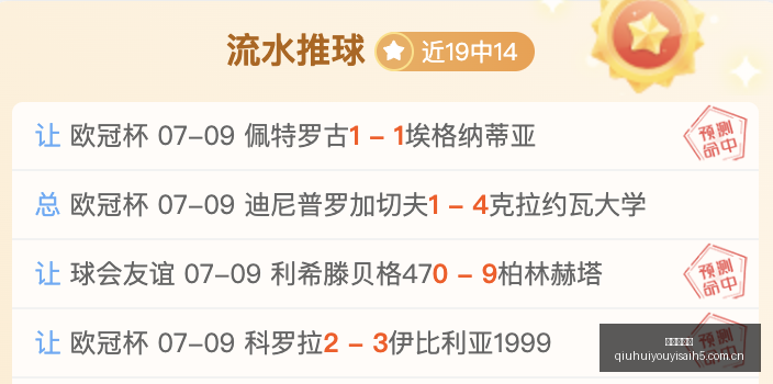 独家爆料杰,曼有望加盟,山东队,球会友谊赛,足球友谊赛,足球赛事资讯,足球比赛赛程,足球赛事平台