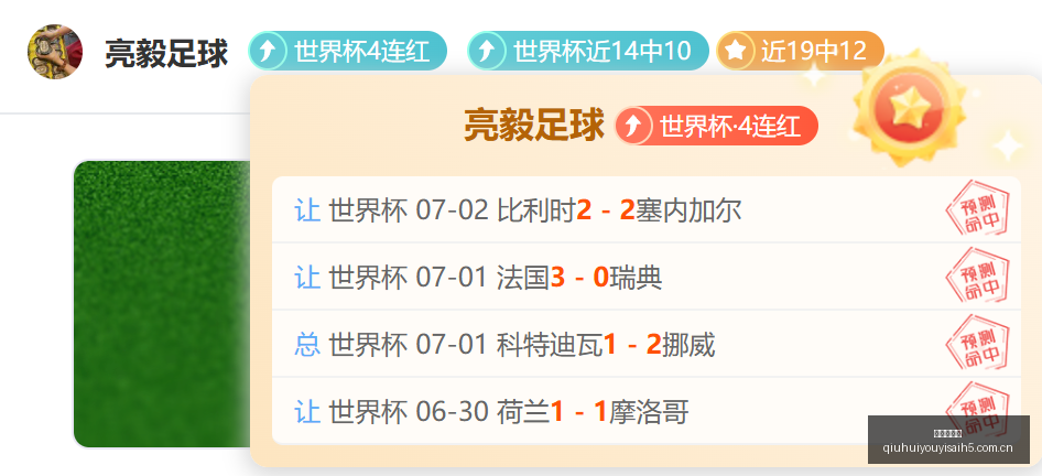 河南大战海,外援对决,外援,球会友谊赛,足球友谊赛,足球赛事资讯,足球比赛赛程,足球赛事平台