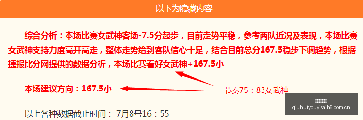 推荐,足球攻略周,四欧罗巴资,球会友谊赛,足球友谊赛,足球赛事资讯,足球比赛赛程,足球赛事平台