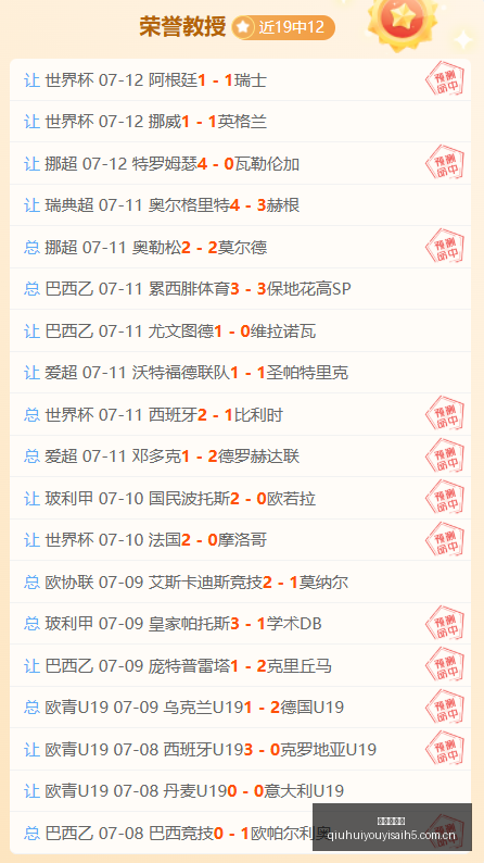 博尔特斯状,态异动,数据走势揭,球会友谊赛,足球友谊赛,足球赛事资讯,足球比赛赛程,足球赛事平台