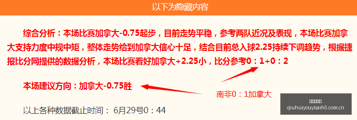 巴西乙,冲双红,信心场,球会友谊赛,足球友谊赛,足球赛事资讯,足球比赛赛程,足球赛事平台