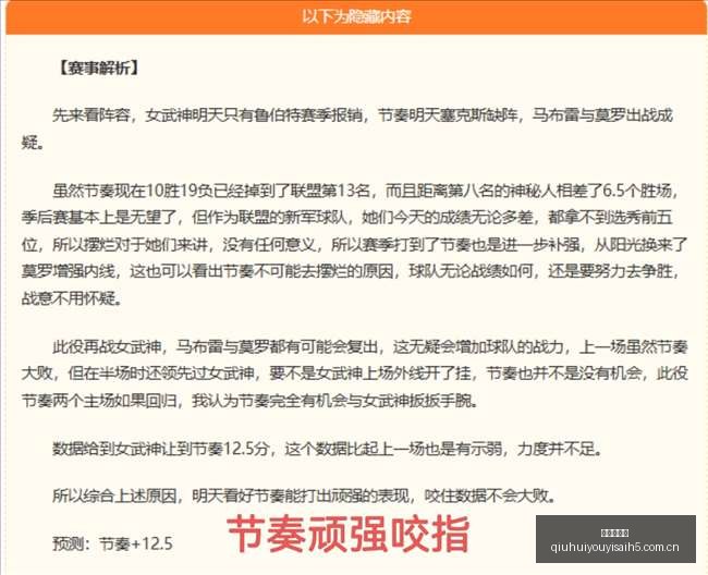 巴西杯连续,场胜利,深度解析诱,球会友谊赛,足球友谊赛,足球赛事资讯,足球比赛赛程,足球赛事平台