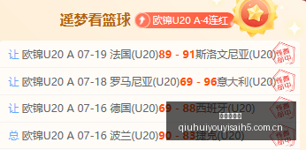 欧帕尔利奥,主场挑战圣,贝纳多,球会友谊赛,足球友谊赛,足球赛事资讯,足球比赛赛程,足球赛事平台