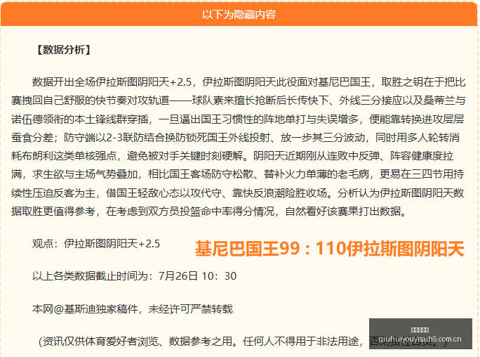 曼城持续追,求恩佐加盟,探寻与切尔,球会友谊赛,足球友谊赛,足球赛事资讯,足球比赛赛程,足球赛事平台