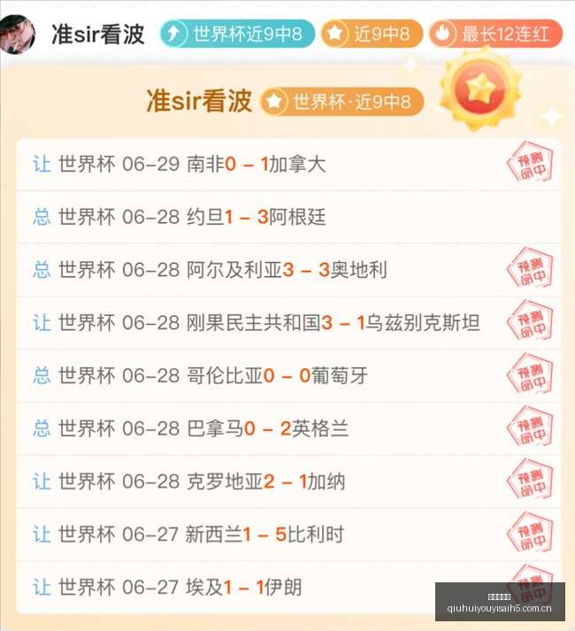智能选股达,人欧罗巴领,连续,球会友谊赛,足球友谊赛,足球赛事资讯,足球比赛赛程,足球赛事平台