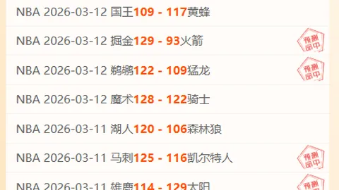 大乐透期号专家质合分析推荐：前区十码精选，主队体能分析
