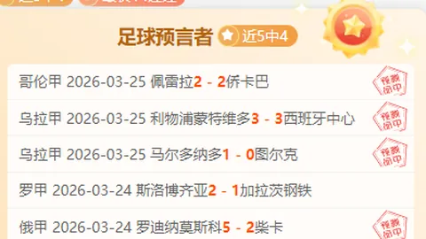 震撼！特鲁姆普92杆独占鳌头，罗伯逊破百次数紧追纪录