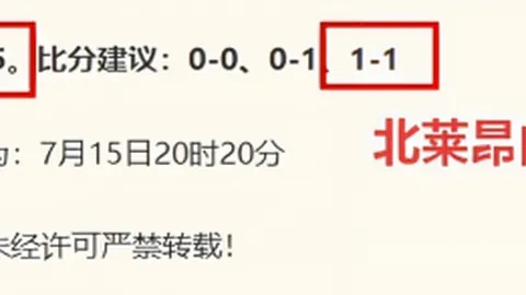 墨联新军崛起足球比赛赛程：12胜7负，墨西哥王牌阵容深度解析