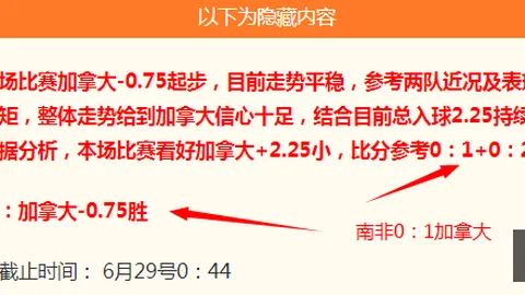 巴西乙12中10，冲，足球友谊赛，双红！【信心场】06_30