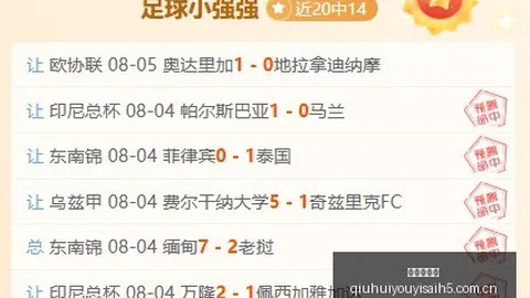 湖人或弃库明加，全力，足球比赛赛程，追逐克莱克莱父助力，转会大戏即将上演