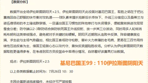 曼城持续追求恩佐，足球比赛赛程，加盟，探寻与切尔西协议新途径