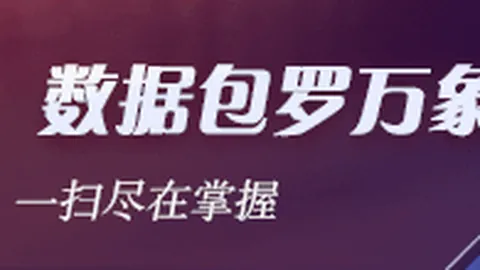 王者荣耀更新：新英雄引期待