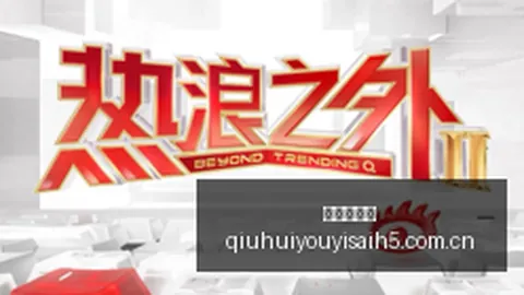 广汽高层大变动足球赛事资讯：黄坚升任广丰执行副总，李勇领衔传祺全新篇章